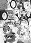 肉欲系女子。試し読み7ページ
