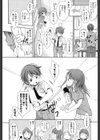 Aサイズ試し読み3ページ