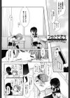 Aサイズ試し読み4ページ