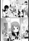Aサイズ試し読み5ページ