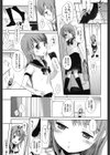 Aサイズ試し読み6ページ