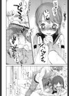 Aサイズ試し読み9ページ