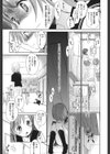 Aサイズ試し読み10ページ
