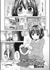 マイリトルサンタクロース試し読み1ページ