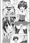 マイリトルサンタクロース試し読み2ページ