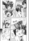 マイリトルサンタクロース試し読み3ページ