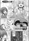 彼女の影試し読み1ページ
