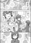 彼女の影試し読み4ページ