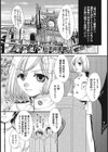 プライド試し読み1ページ