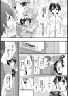 プライド試し読み2ページ