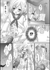 プライド試し読み3ページ