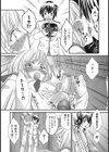 プライド試し読み4ページ