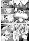 性職者試し読み2ページ