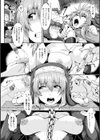 性職者試し読み4ページ