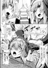 性職者試し読み8ページ