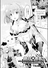 絶対勇者がARMOR BREAK試し読み1ページ