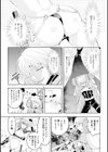 絶対勇者がARMOR BREAK試し読み3ページ