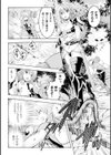 絶対勇者がARMOR BREAK試し読み4ページ