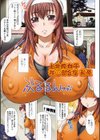 彼女の穴。試し読み2ページ