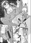 彼女の穴。試し読み10ページ