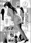 残業試し読み1ページ