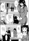 残業試し読み2ページ