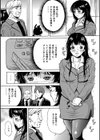 残業試し読み3ページ