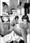残業試し読み4ページ