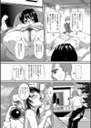 スローモーション試し読み3ページ