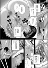 幸せをつなぐアナ試し読み4ページ