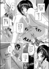幸せをつなぐアナ試し読み5ページ