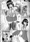 アナラーアイドル試し読み4ページ