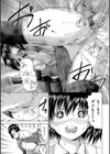アナラーアイドル試し読み5ページ