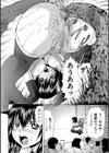 アナラーアイドル試し読み6ページ