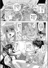巫女の仕事試し読み2ページ