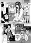 巫女の仕事試し読み5ページ