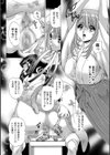 巫女の仕事試し読み8ページ