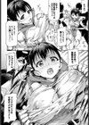 結晶戦士 プリズムV試し読み4ページ