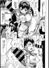 結晶戦士 プリズムV試し読み5ページ