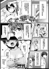 従妹の嫁入り試し読み1ページ