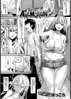 ANEMOTION試し読み1ページ