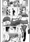 お姉ちゃんのホンキ試し読み2ページ