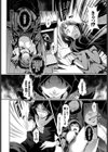 なりきりエッチ 美翔ちゃん試し読み2ページ