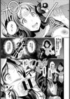 なりきりエッチ 美翔ちゃん試し読み3ページ