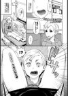 Wデンタルテクニック試し読み1ページ