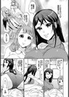 Wデンタルテクニック試し読み3ページ