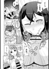Wデンタルテクニック試し読み6ページ