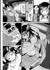 快感旅行試し読み2ページ