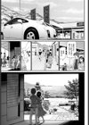快感旅行試し読み3ページ
