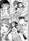快感旅行試し読み5ページ